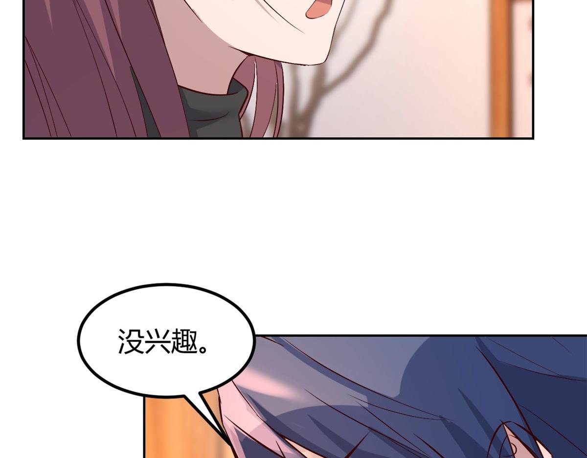 56 秦宝宝的诱惑12