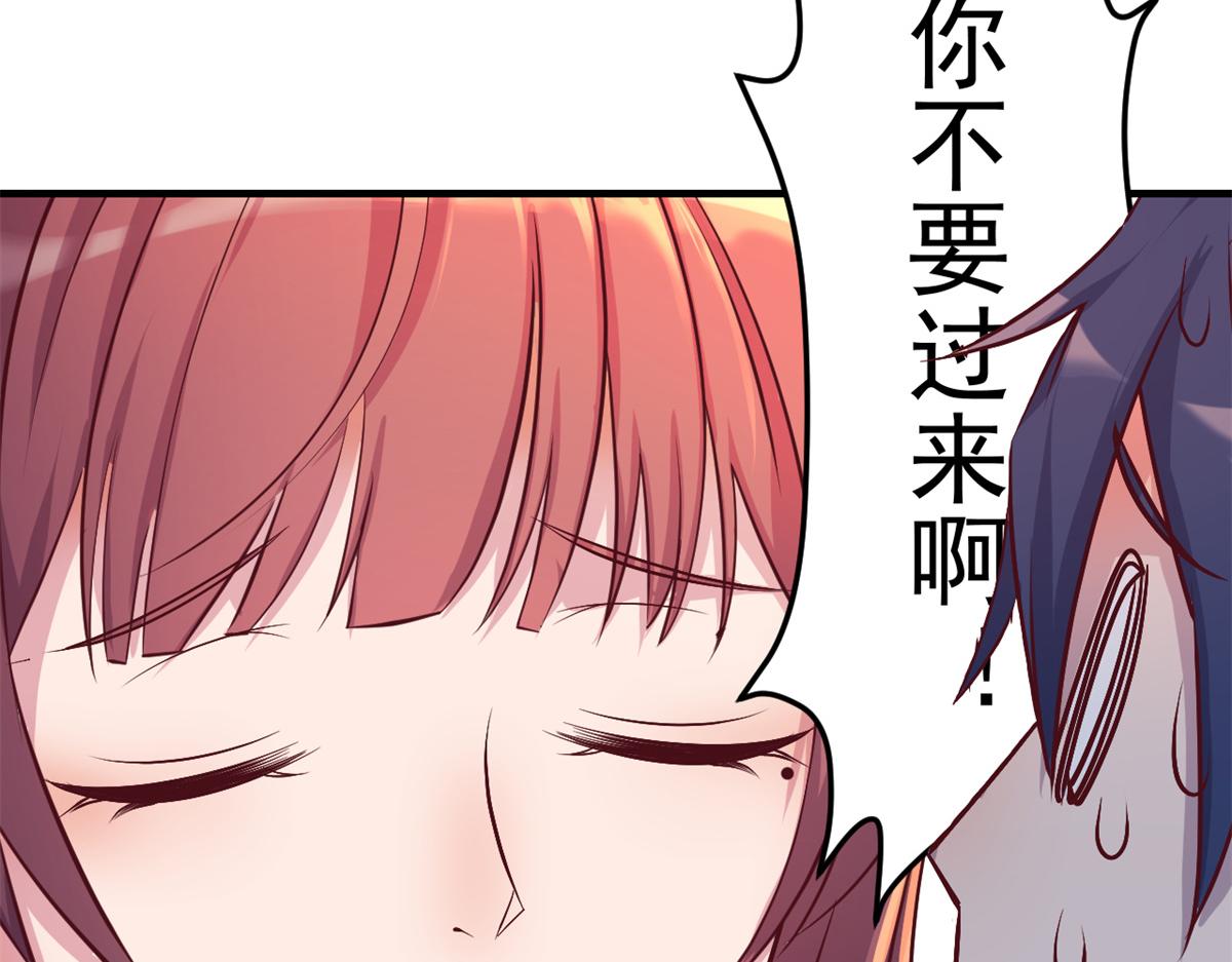 164 宝宝又要作妖了74