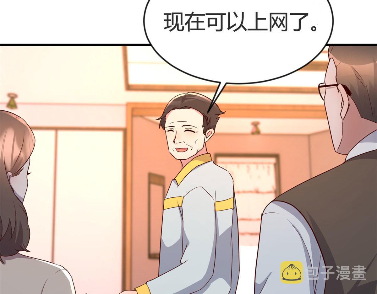 155 坑死老弟的才是亲姐99