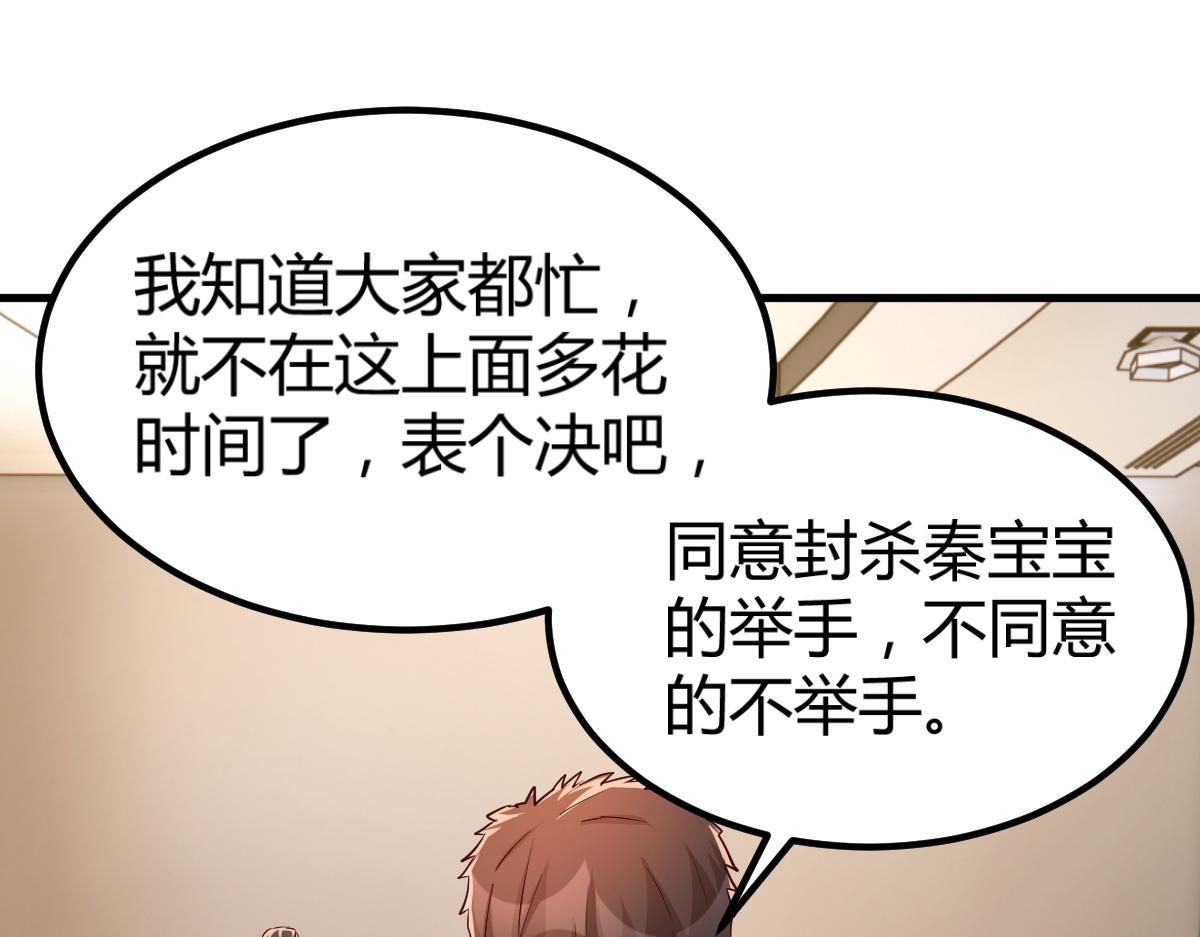 138 网络的恐怖73