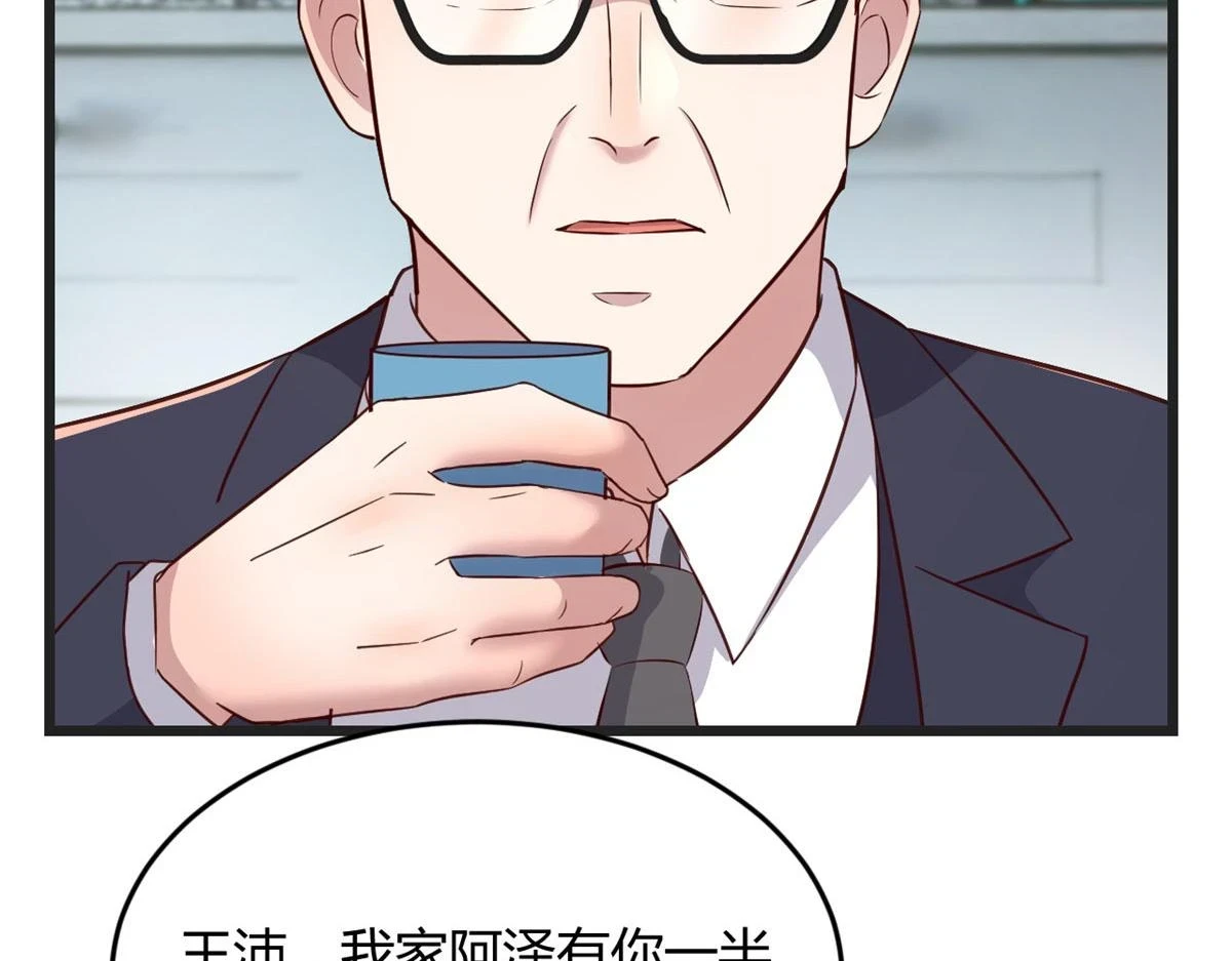 193 老爸男学生拜访66