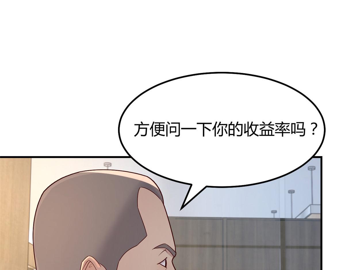 186 面试苏钰36