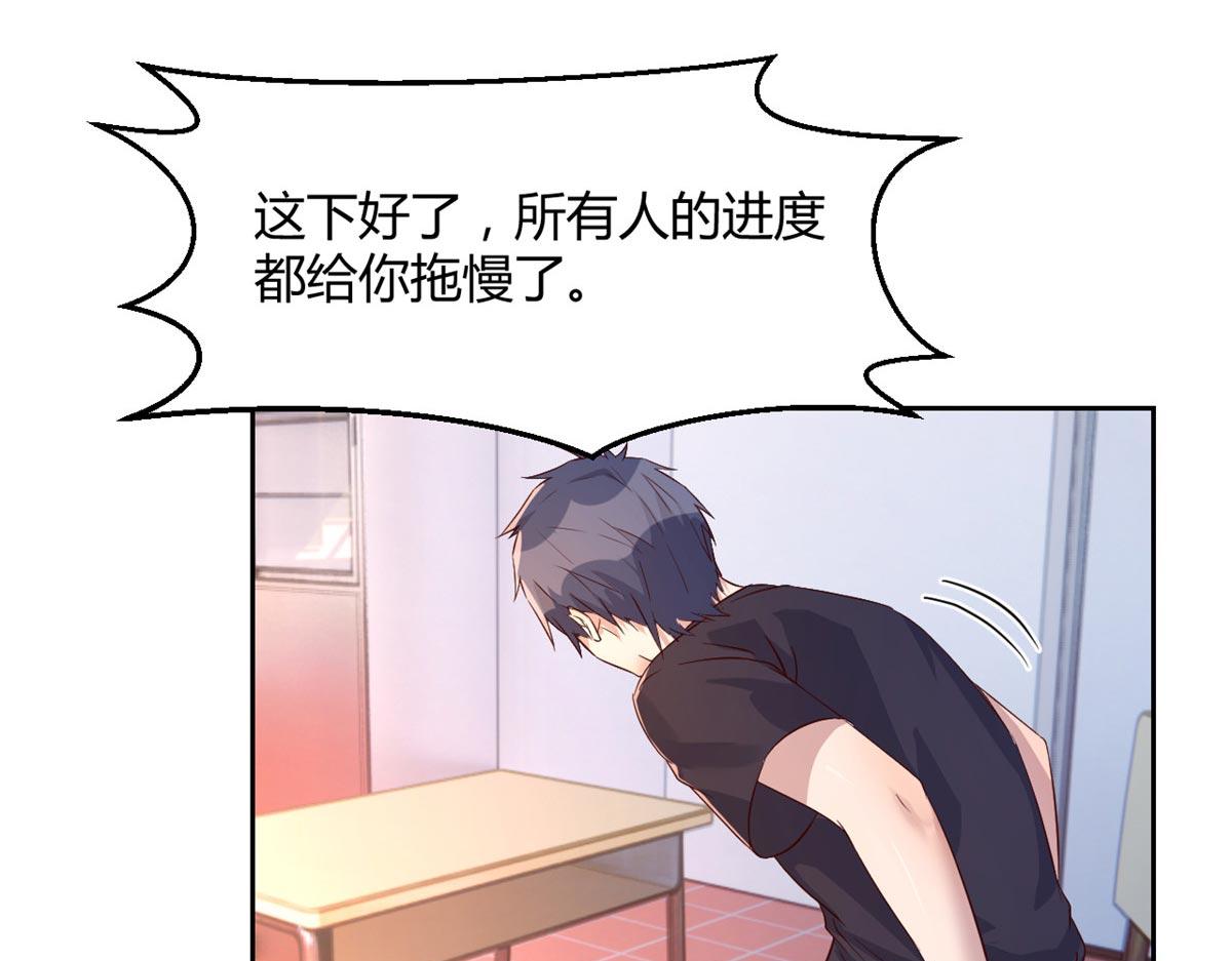 57 我有点秀了14