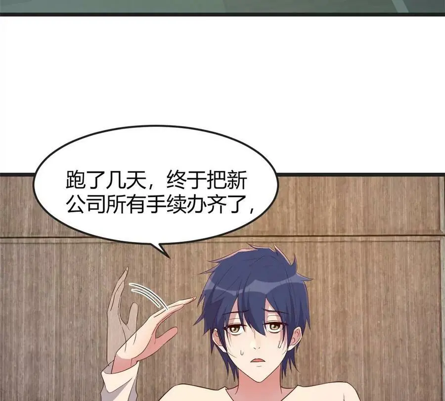 234 三宫六院休想4