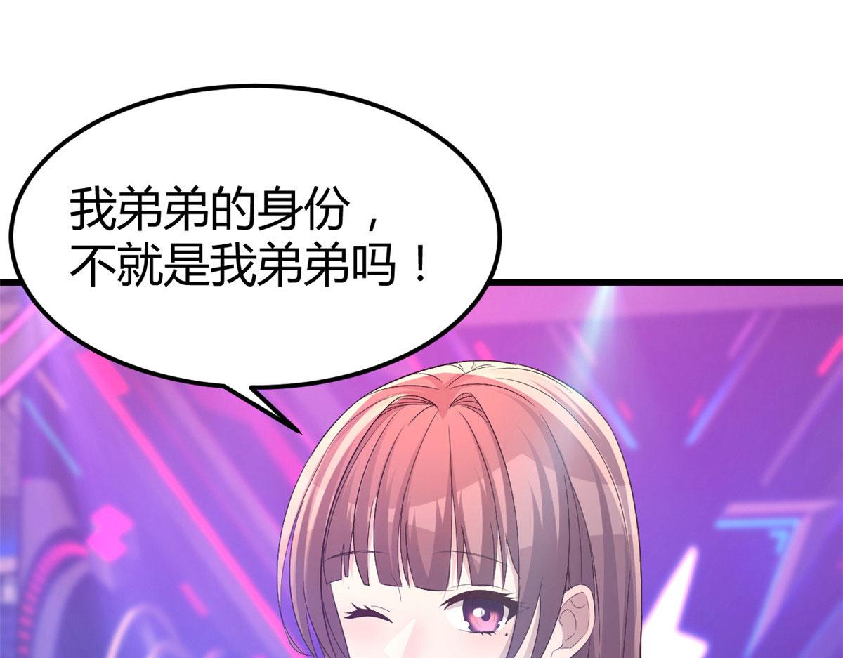 141 秦泽的暗招2