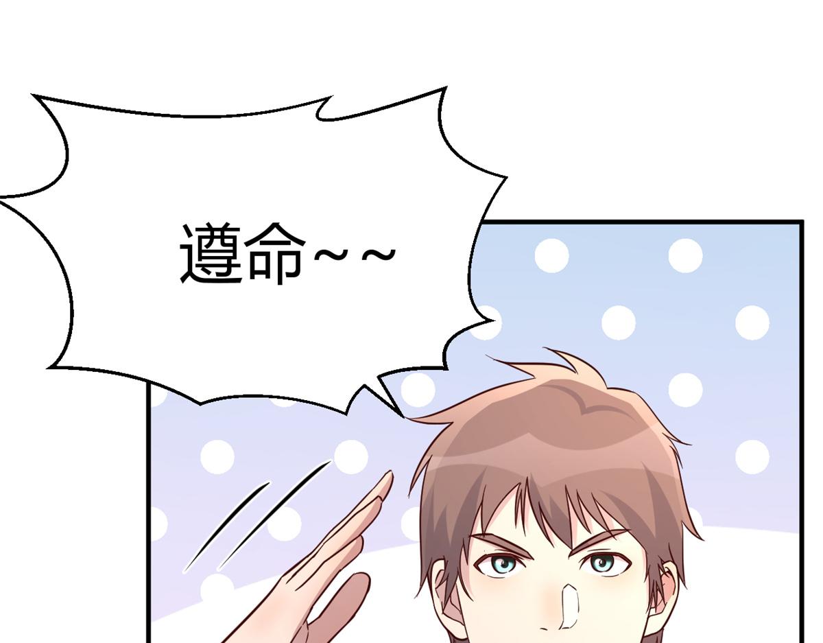 150 东来被揍了81