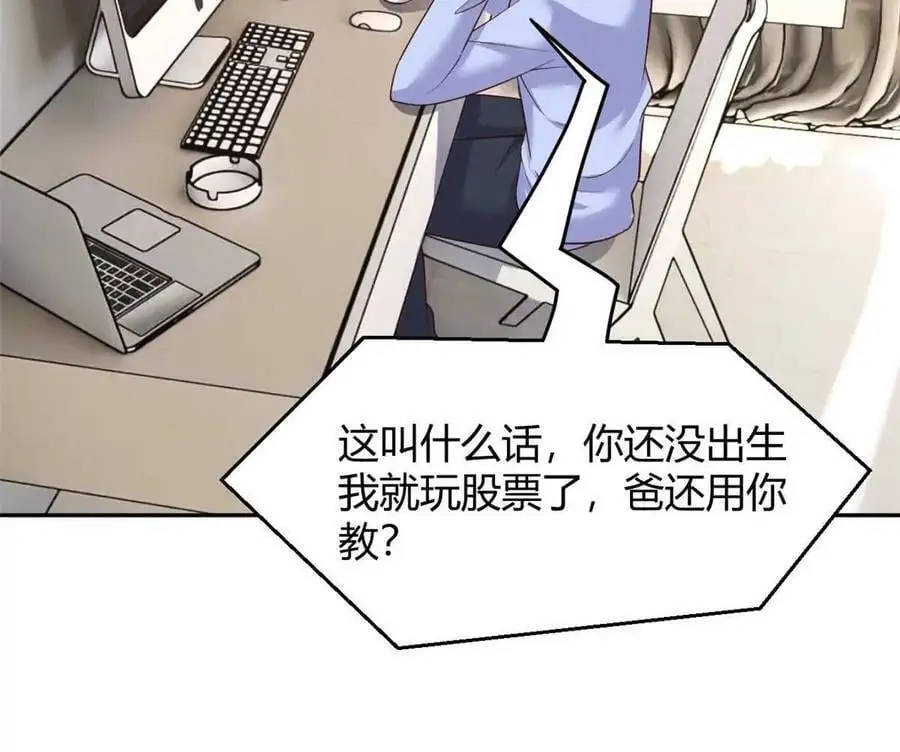240 当爸妈的德性53