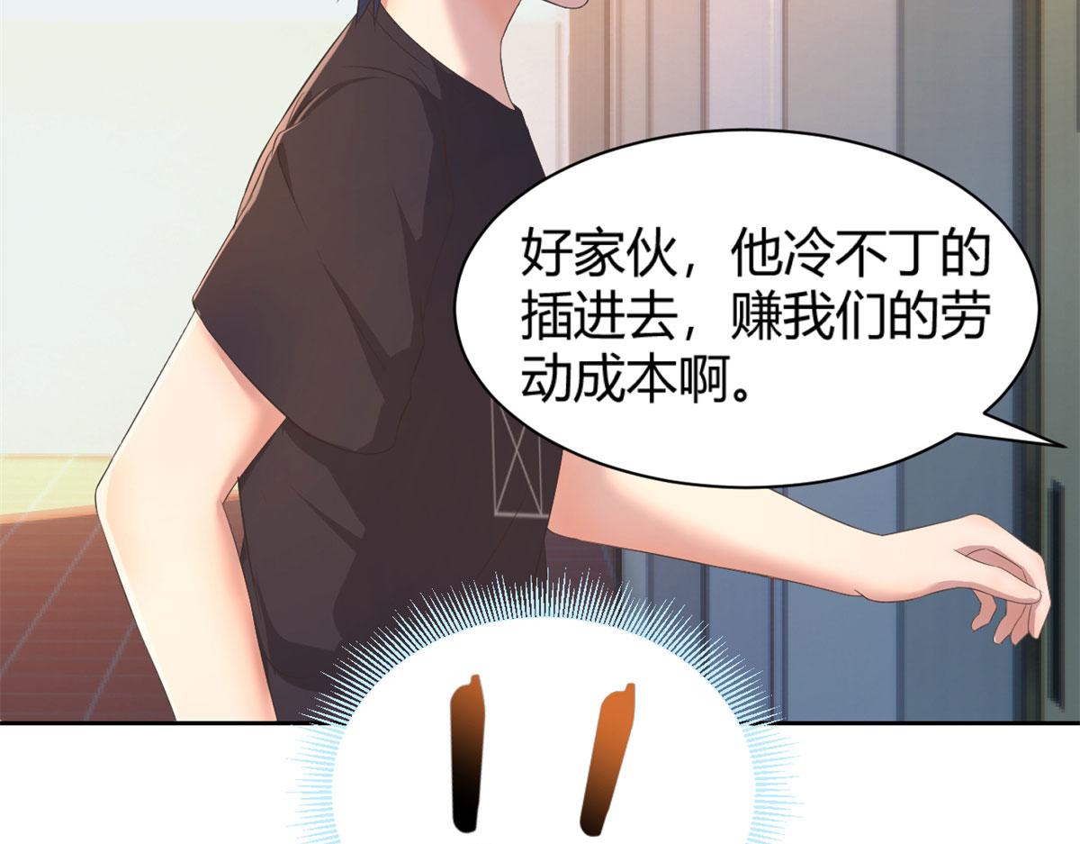 50 花式秀一把90