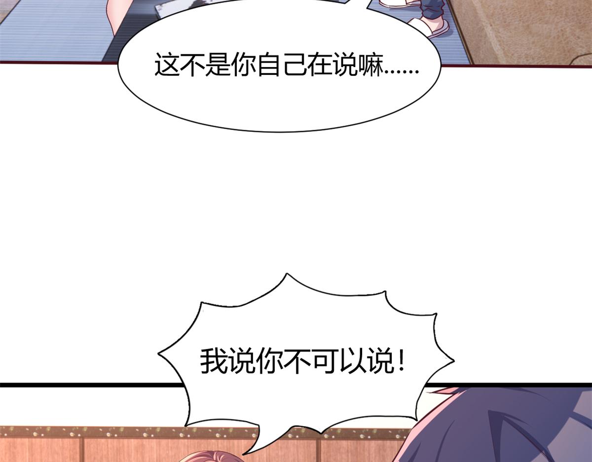97 宝宝家暴59