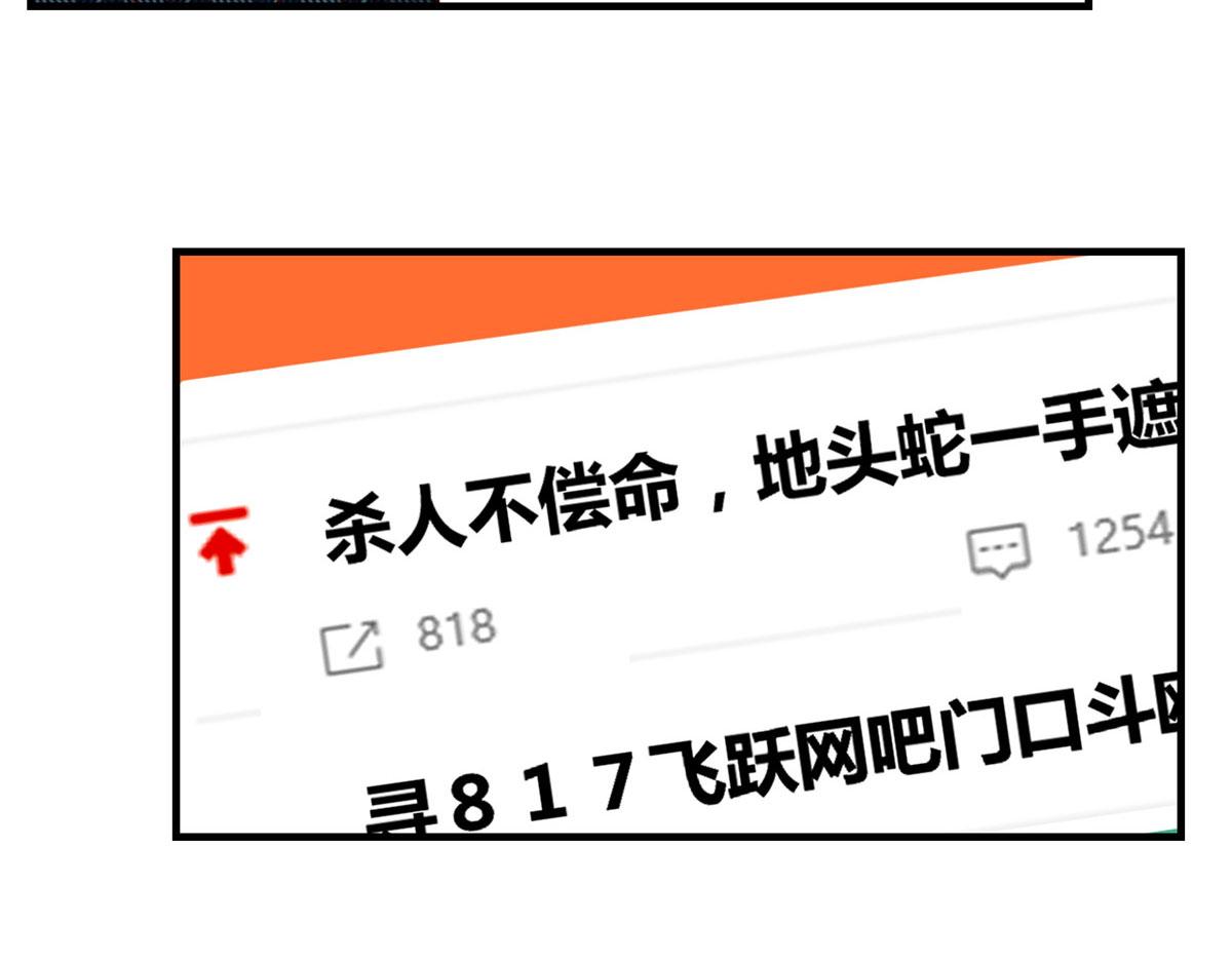 80 老姐你耍流氓！98