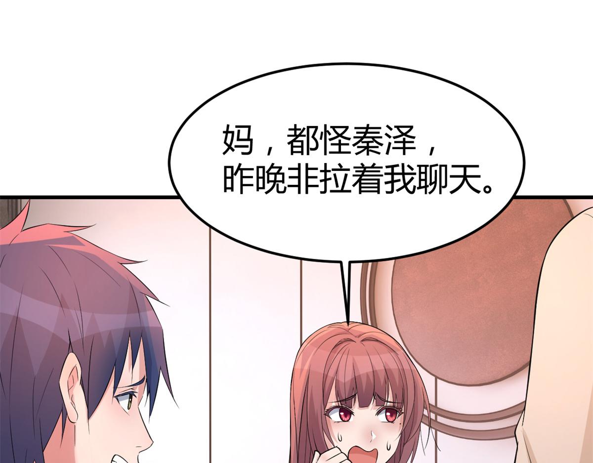 159 老姐的报答110