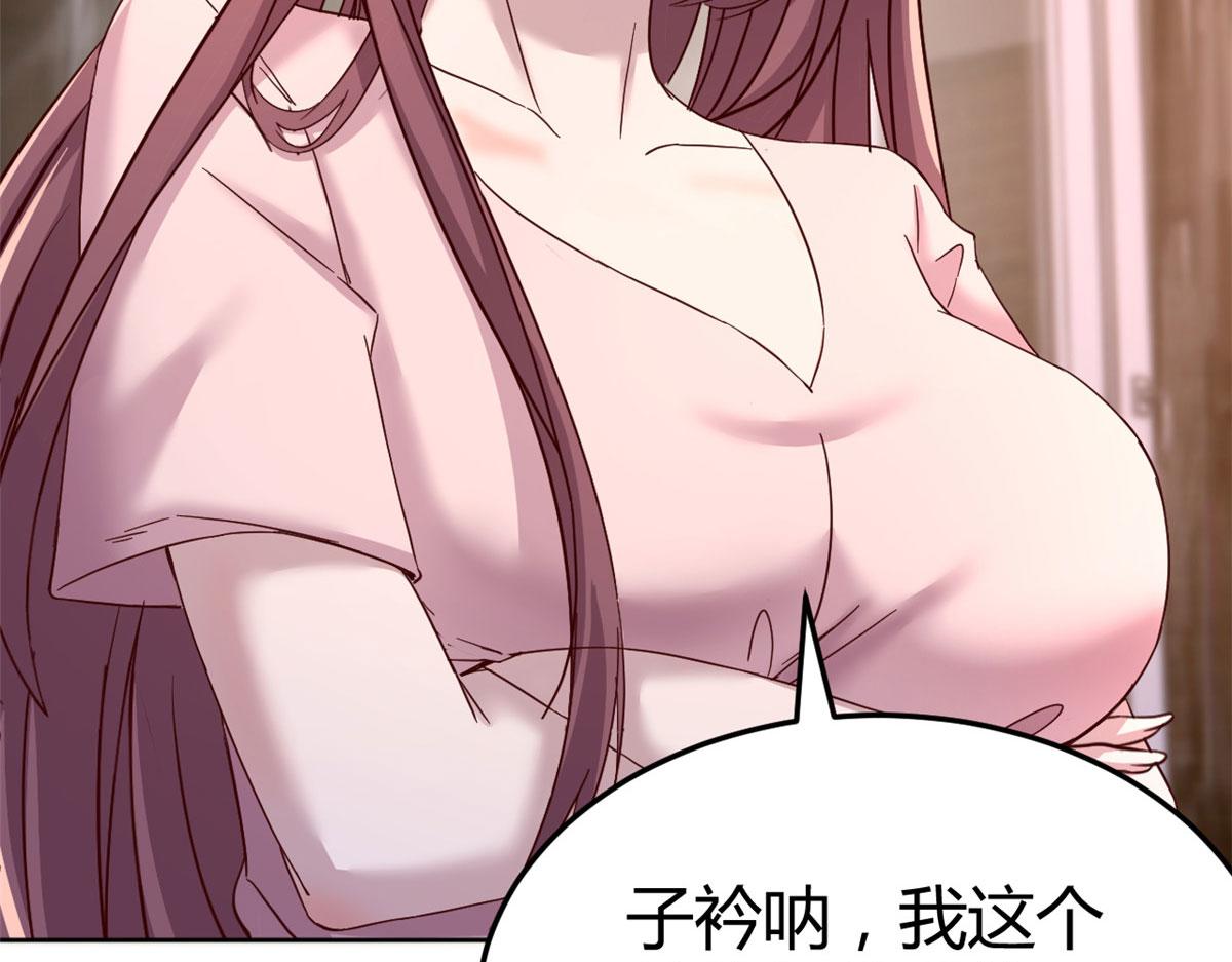 117 不是成功就是植物人35