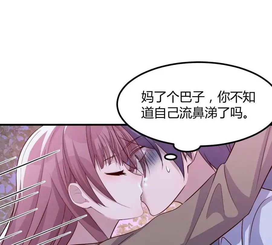 224 一起换手机70