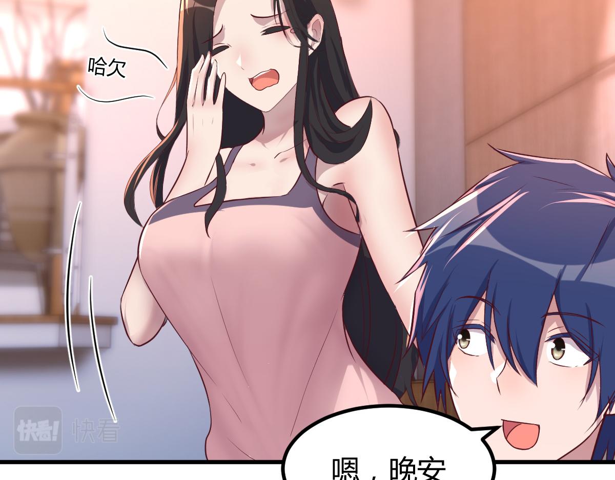 119 教母老虎唱歌23