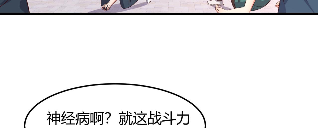 73 我被流氓袭击了27