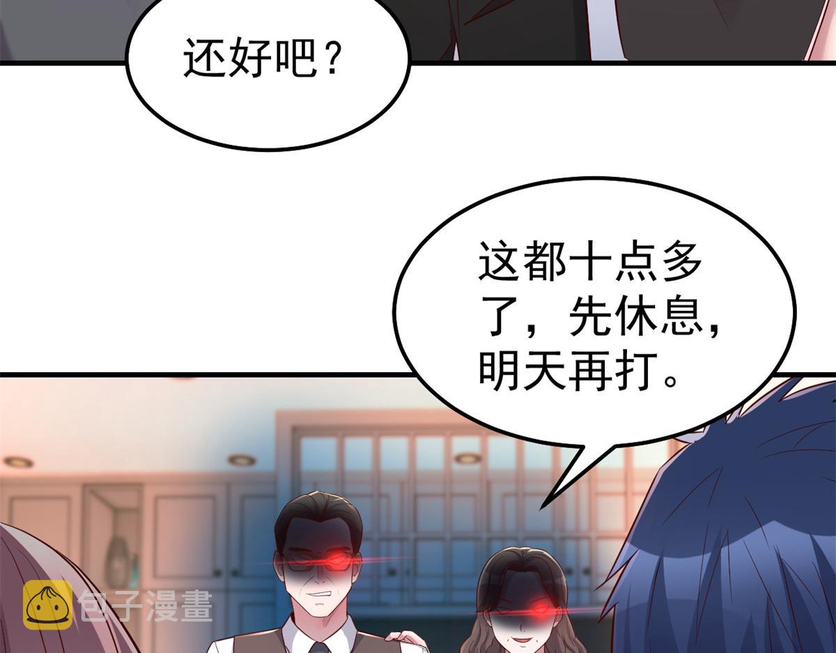 158 心疼老弟的姐姐们6