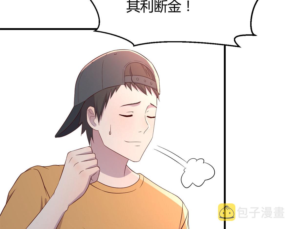 61 我不会打篮球但是我有系统90