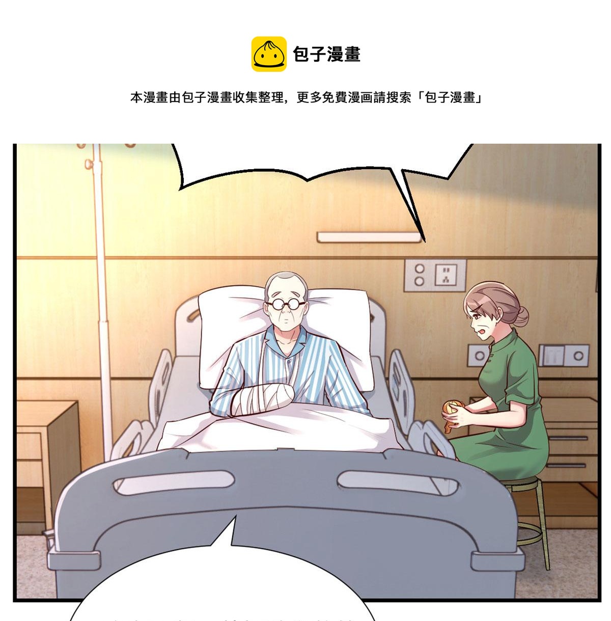 85 以弟弟之名保护姐姐60