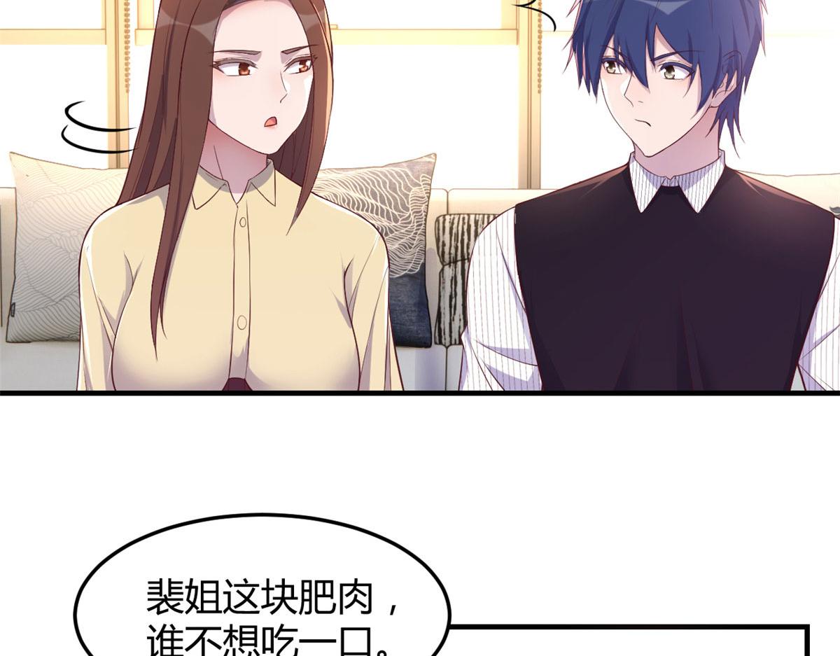 144 第一次扣分好绝望102