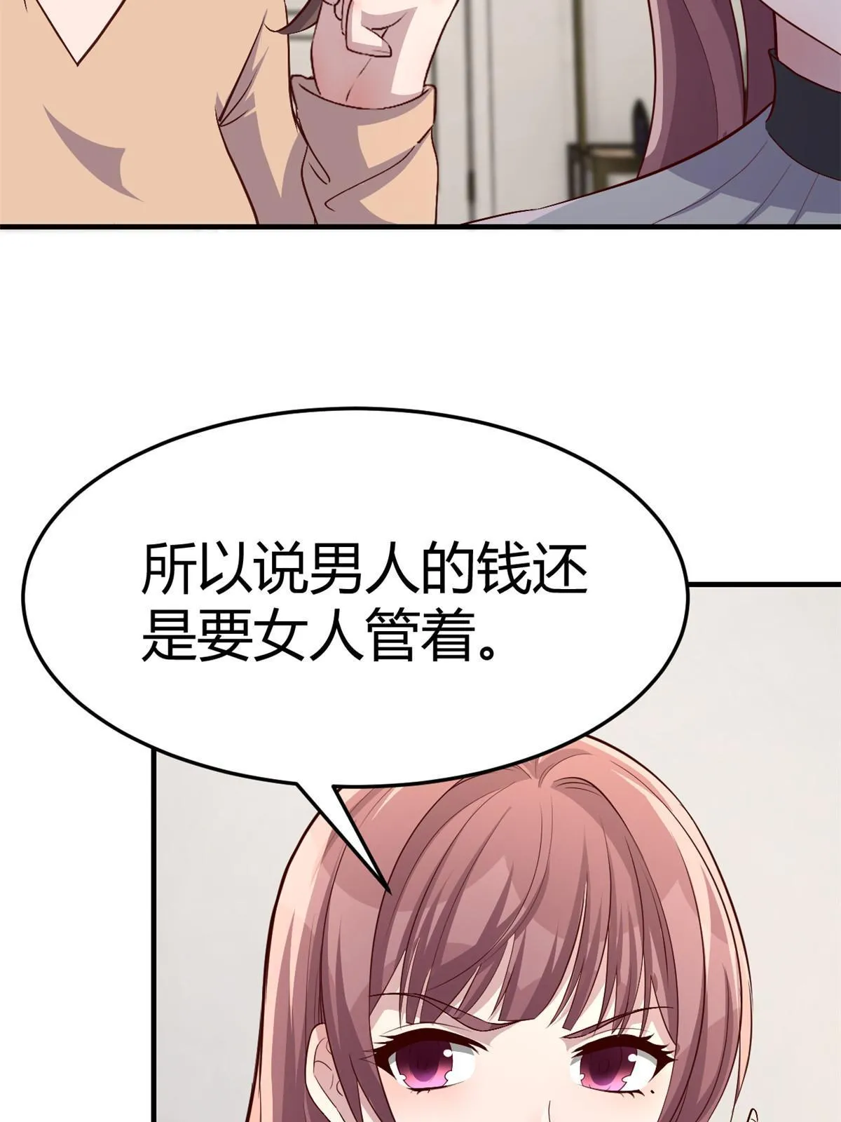 218 小赤佬突然值钱了39