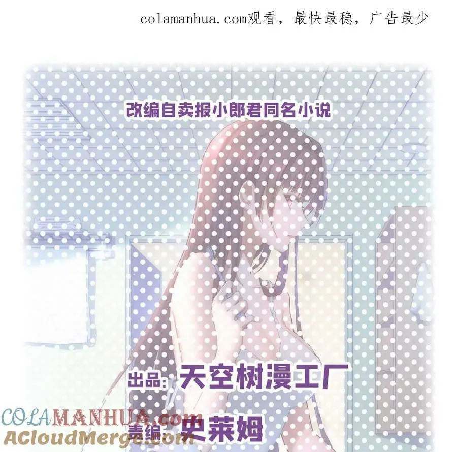 227 白莲花式相遇0