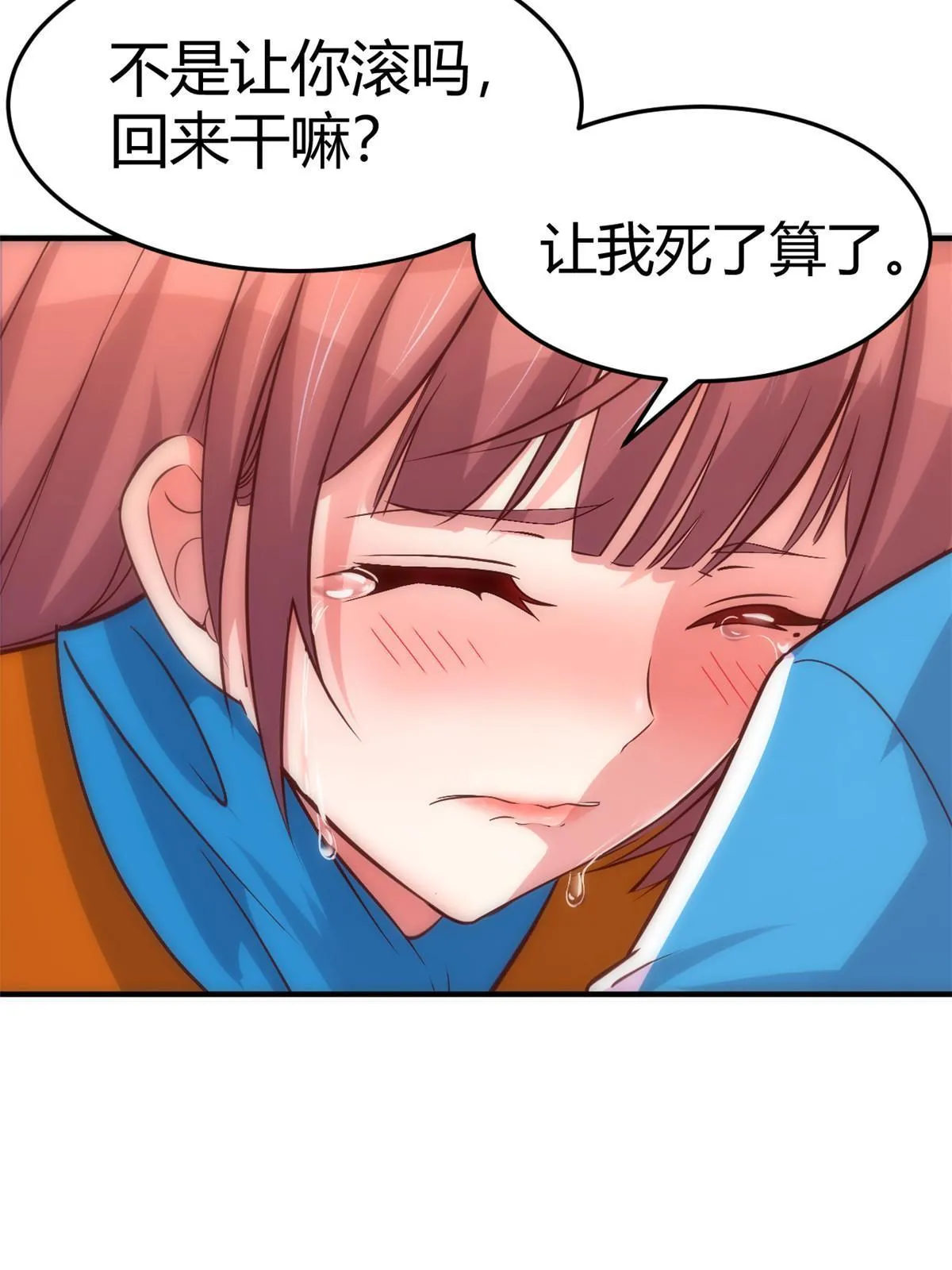 214 姻缘面前打死不认45