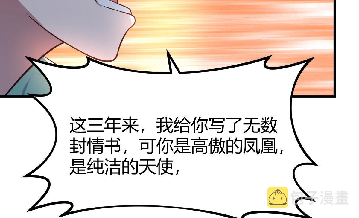 121 宝宝被逼去相亲71