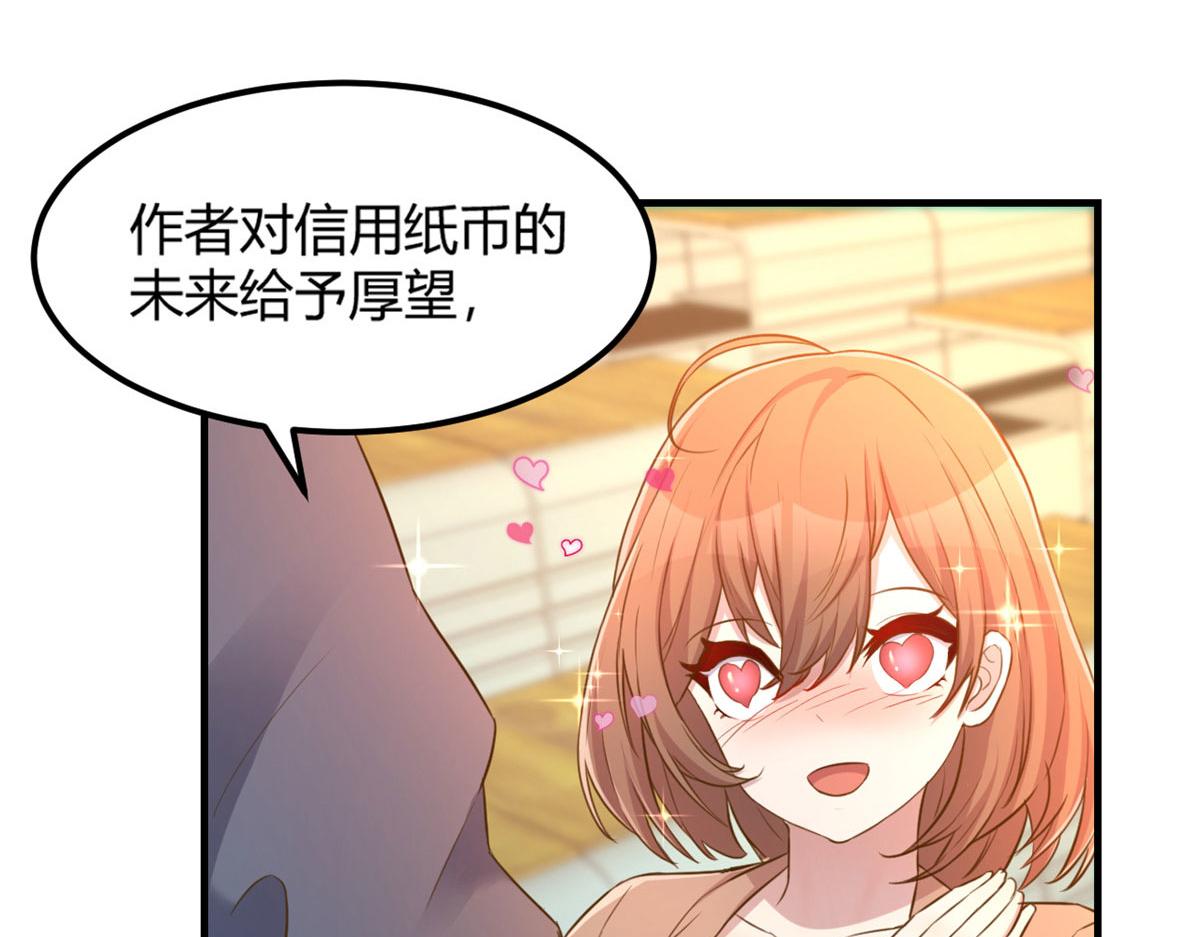 37 来自校草的打击83