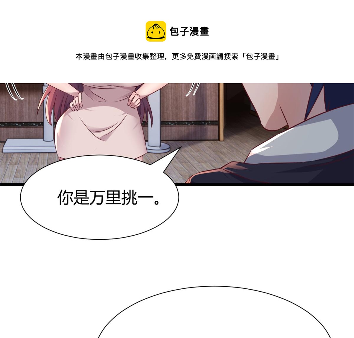 97 宝宝家暴40