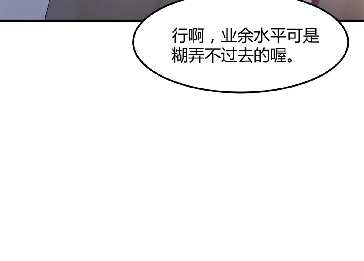 20 又想老姐当秘书36