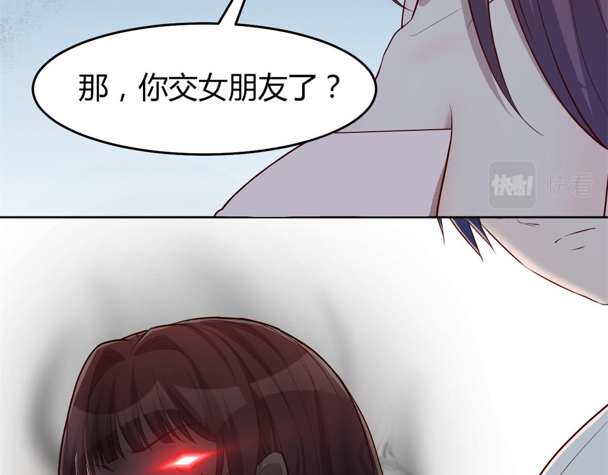 35 败家的娘们32