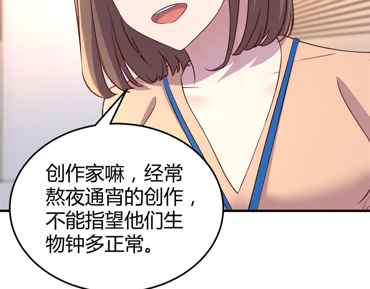 115 不打不相识77