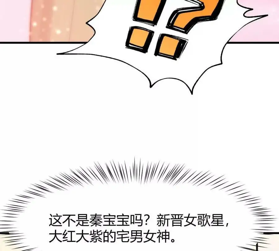227 白莲花式相遇77