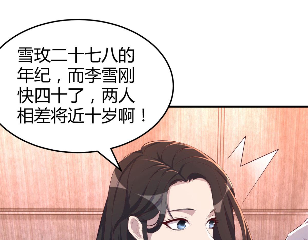 117 不是成功就是植物人103