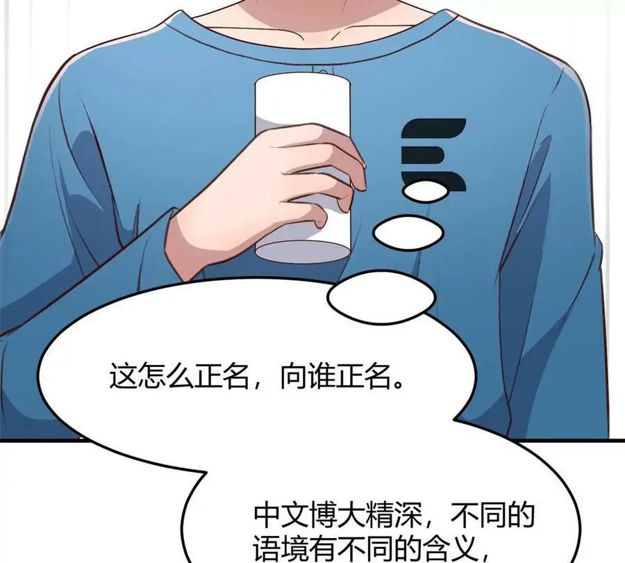 231 新歌玩花活5