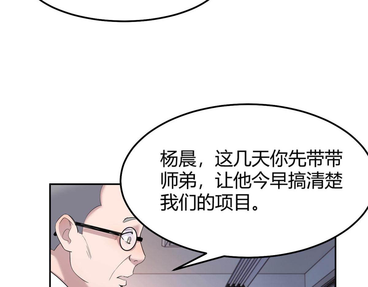50 花式秀一把29