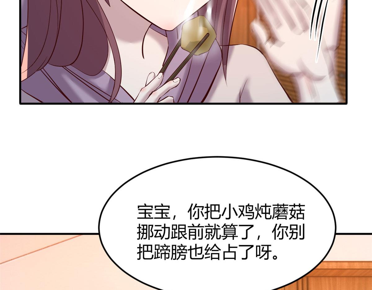 96 俘获芳心必杀技34