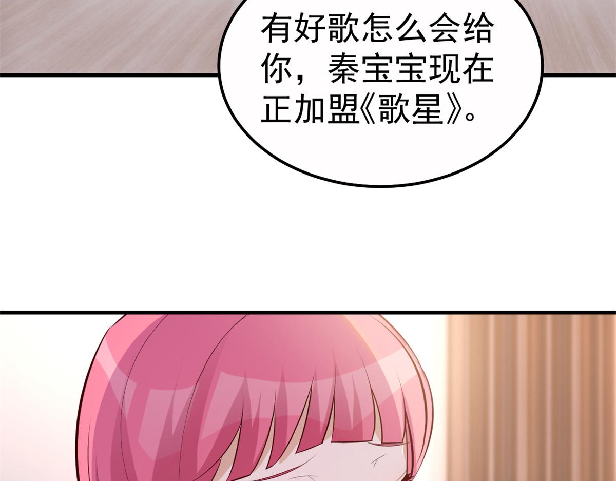 147 秦泽成了抢手货53