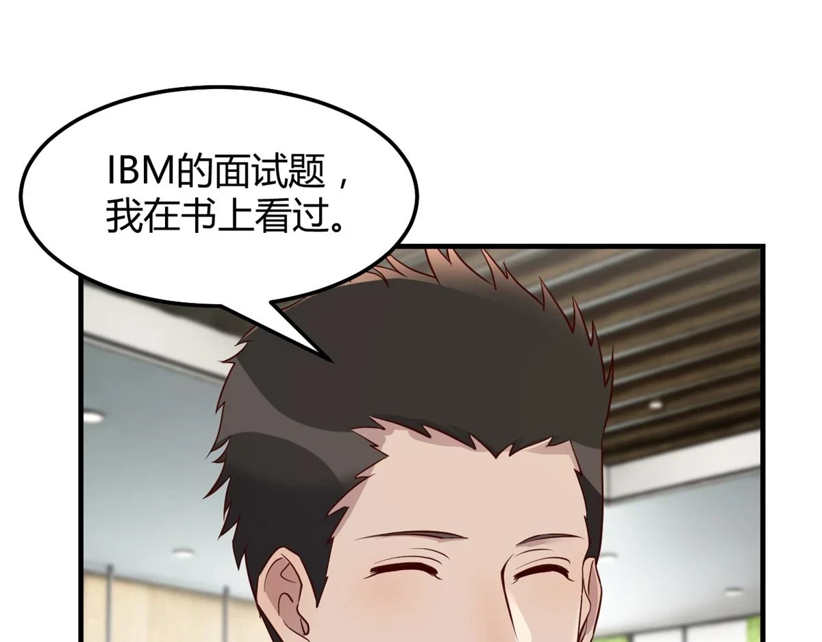 195 苏总的偷拍19