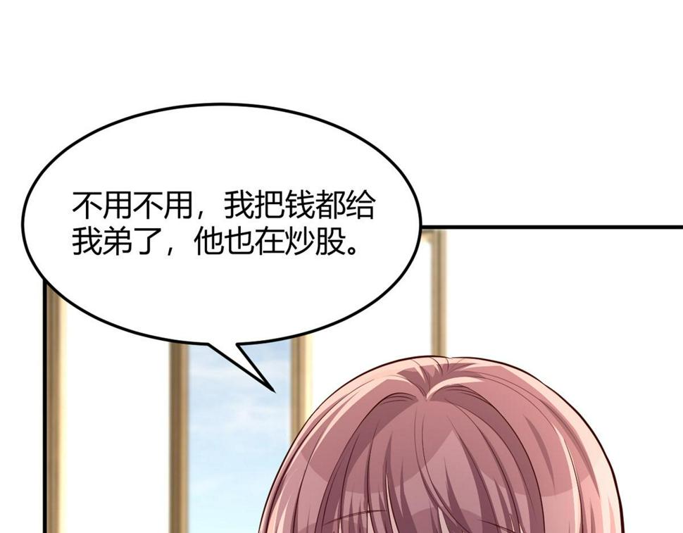 211 闹心的姐弟89