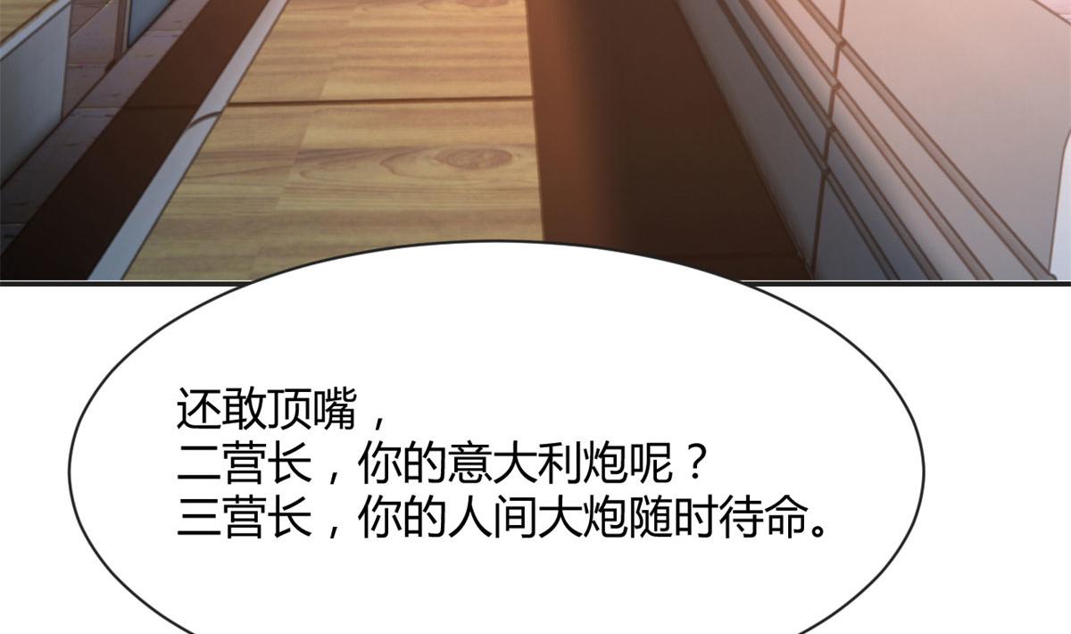 59 被兄弟们拷问25