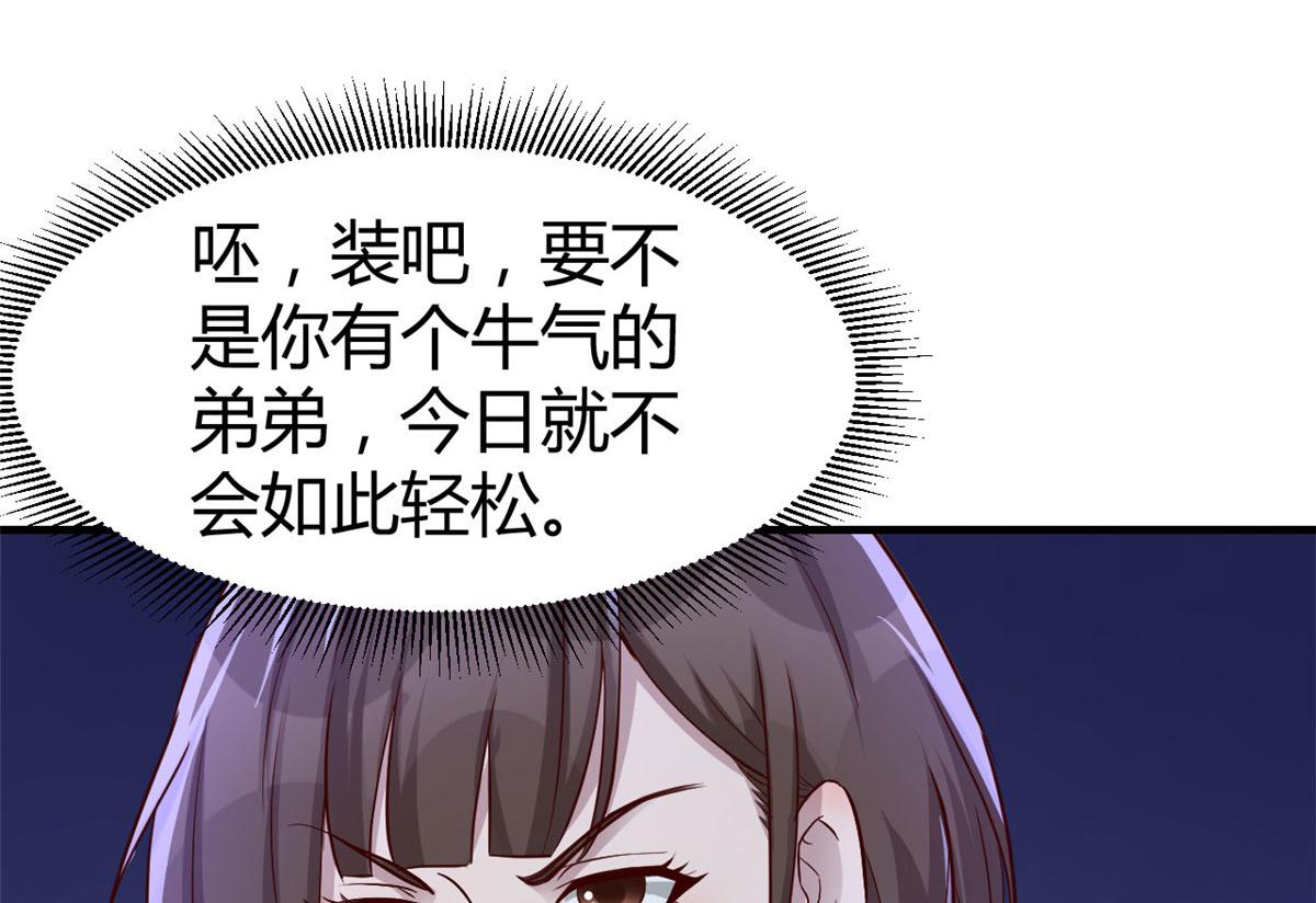 140 这是紧张的牵手120