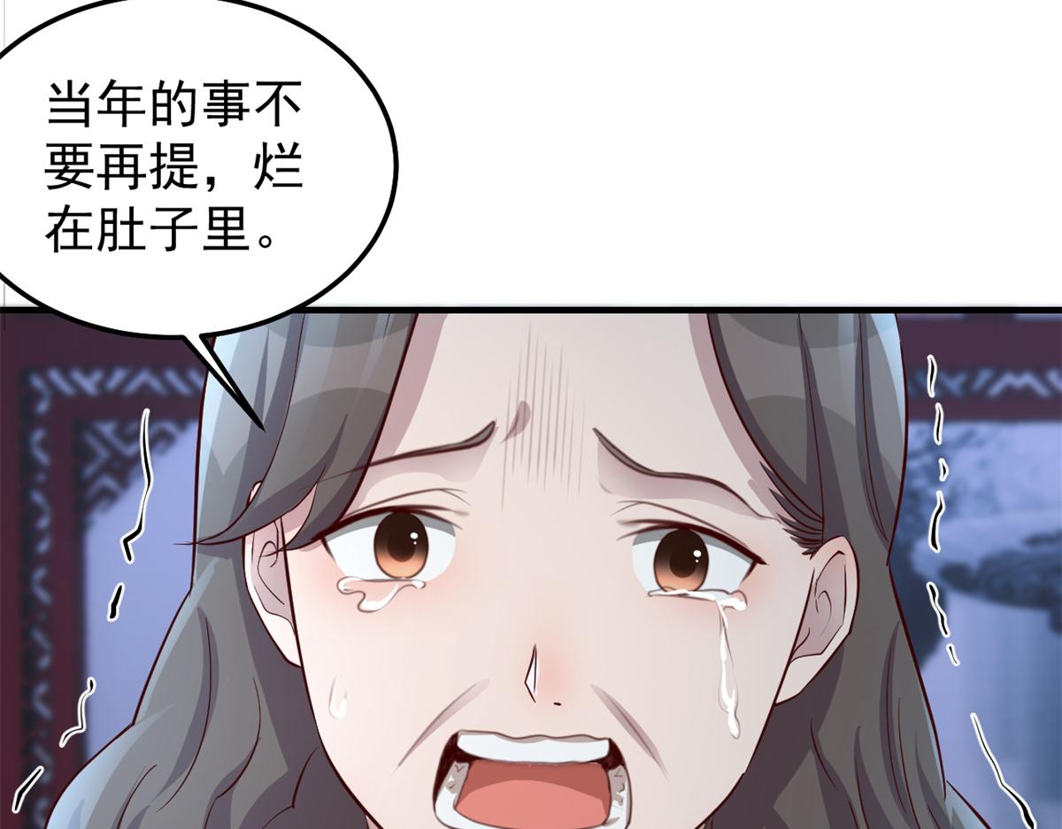 172 把秘密烂在肚子里26