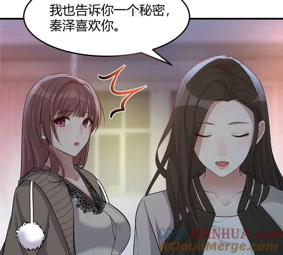 223 吃弟弟做的鸡30