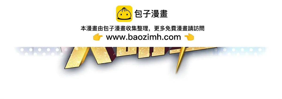 218 小赤佬突然值钱了1