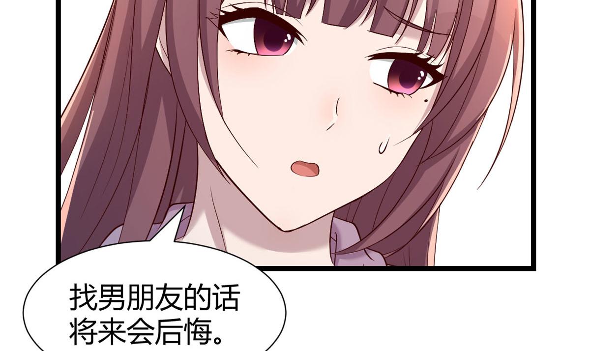 95 女孩的私密话11