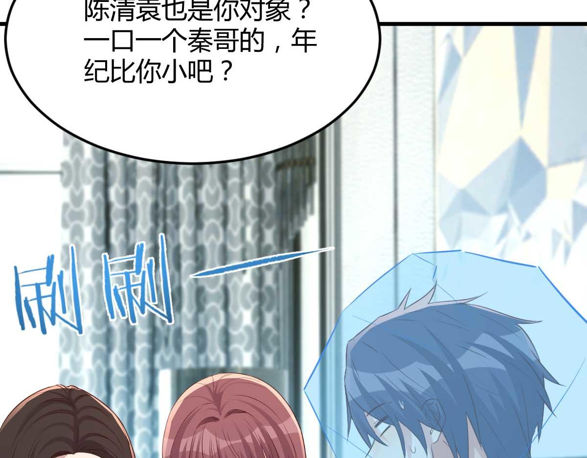 191 老爸猪队友80