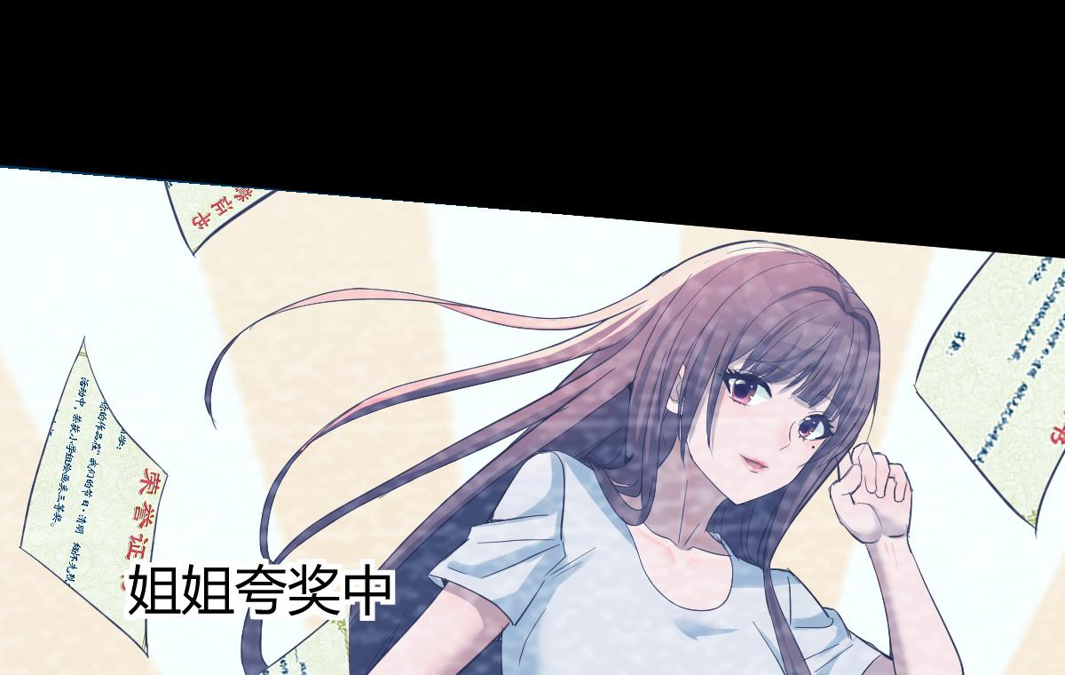 06 老姐辞职了30