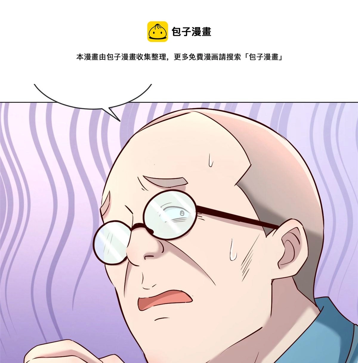 85 以弟弟之名保护姐姐88