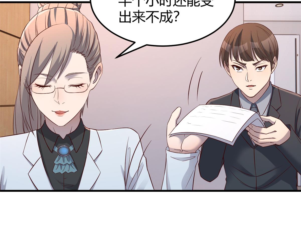88 久违的共枕眠69
